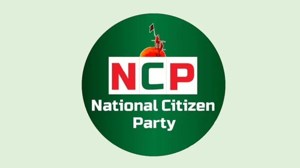 শাপলা প্রতীক চেয়ে আবারও ইসিতে এনসিপির চিঠি